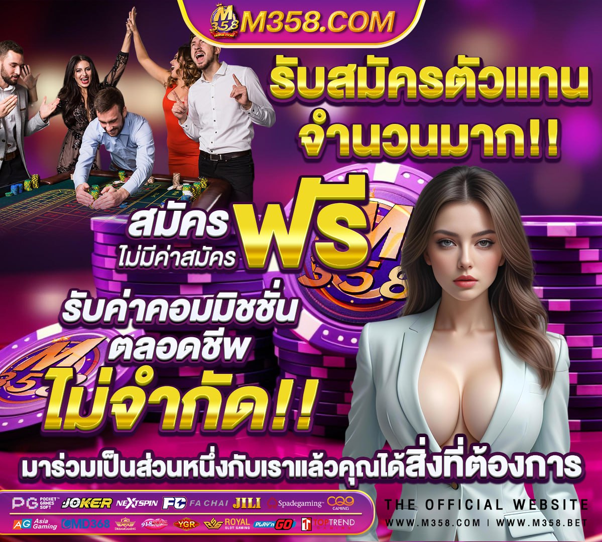 ถ่ายทอดสลากออมสิน 16 สิงหาคม 2564